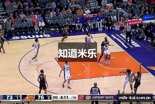 知道米乐